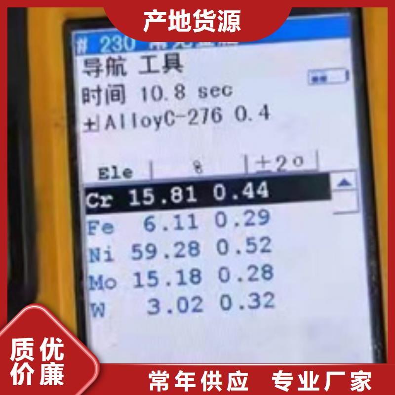 304不銹鋼板來圖在線報價