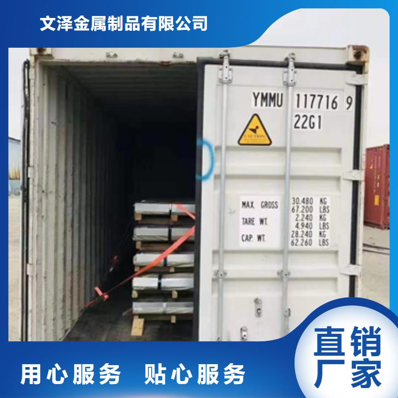 316不銹鋼板質保時間長