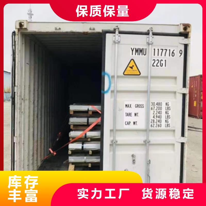 S30403不銹鋼板生產廠家-庫存充足