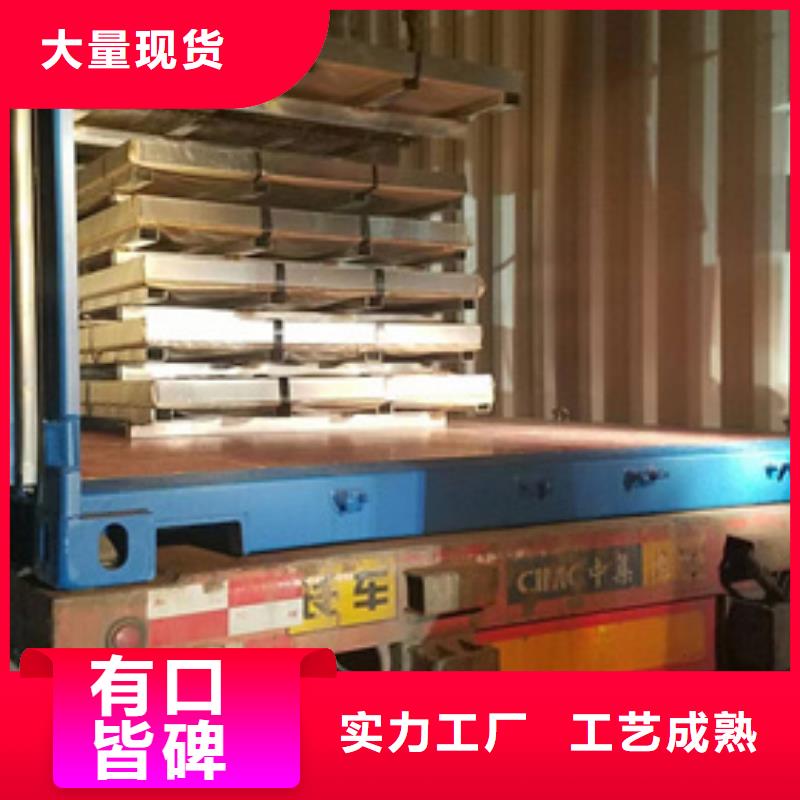 本地304BA不銹鋼板廠商