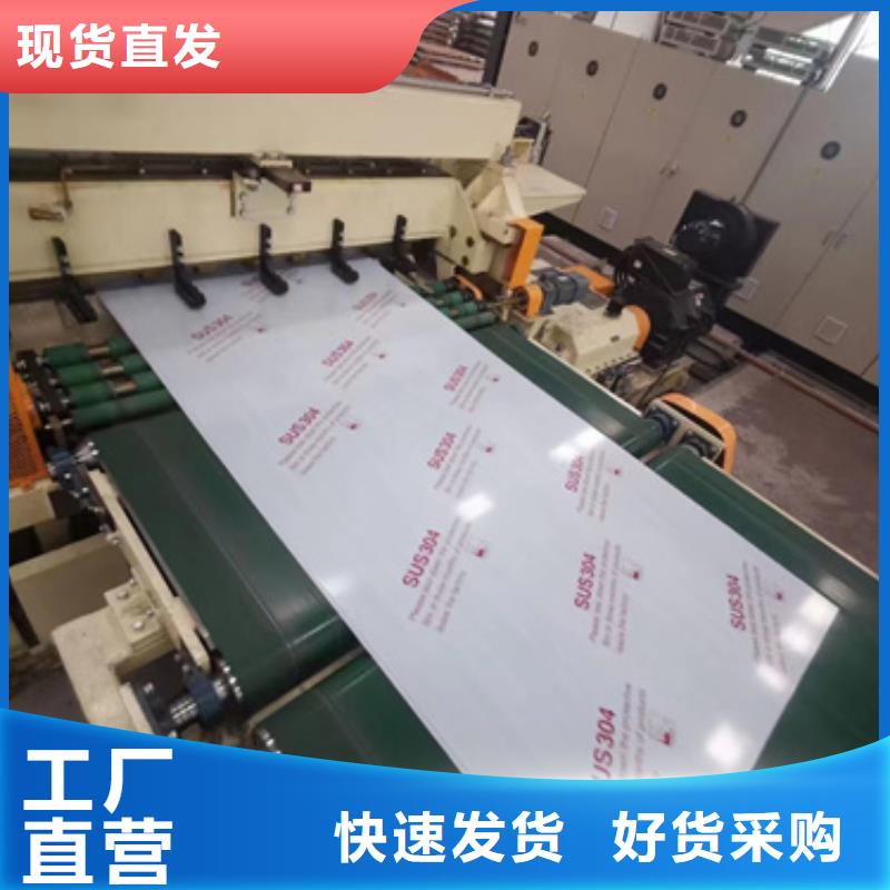 304不銹鋼板來圖在線報價