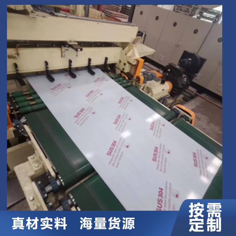 310hcb不銹鋼板_精益求精