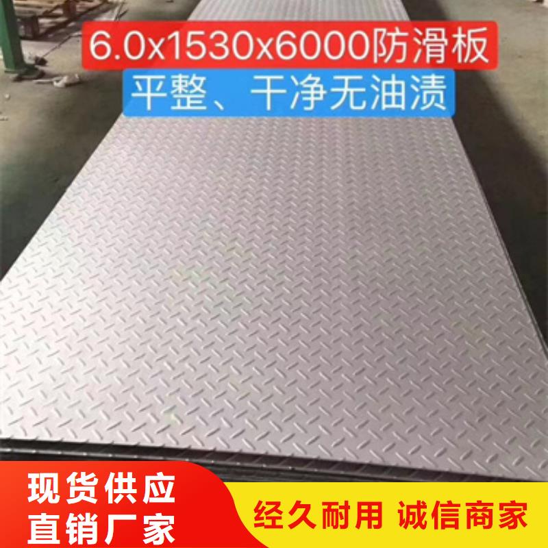 310不銹鋼板量大優(yōu)惠