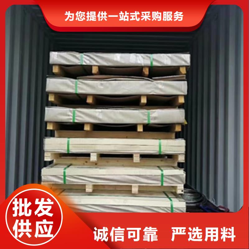 有現貨的S30409不銹鋼板品牌廠家