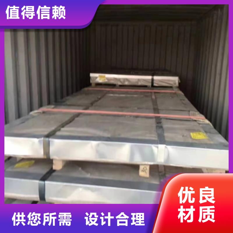 316N不銹鋼板品牌:文澤金屬制品有限公司