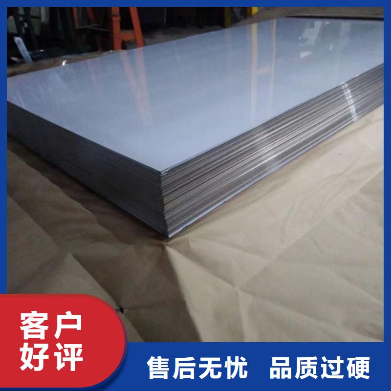 316N不銹鋼板品牌:文澤金屬制品有限公司