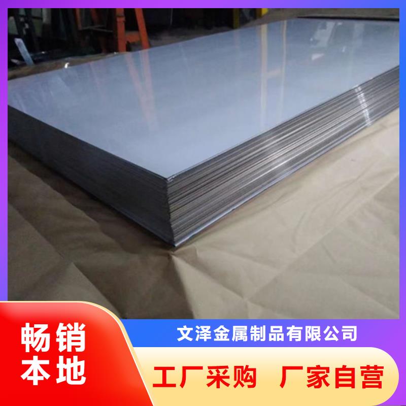 304LN不銹鋼板材質