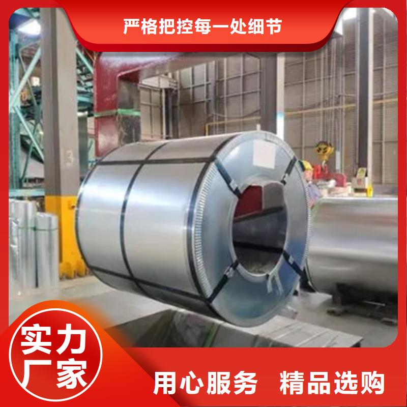 316LMOD不銹鋼卷帶-產品規格齊全