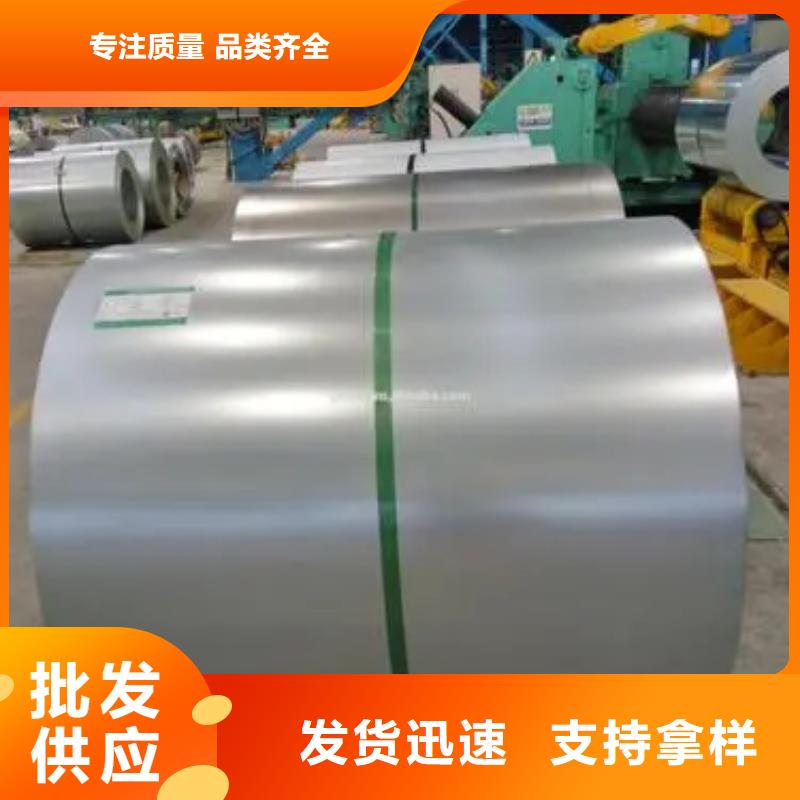 316L不銹鋼卷帶工藝精湛