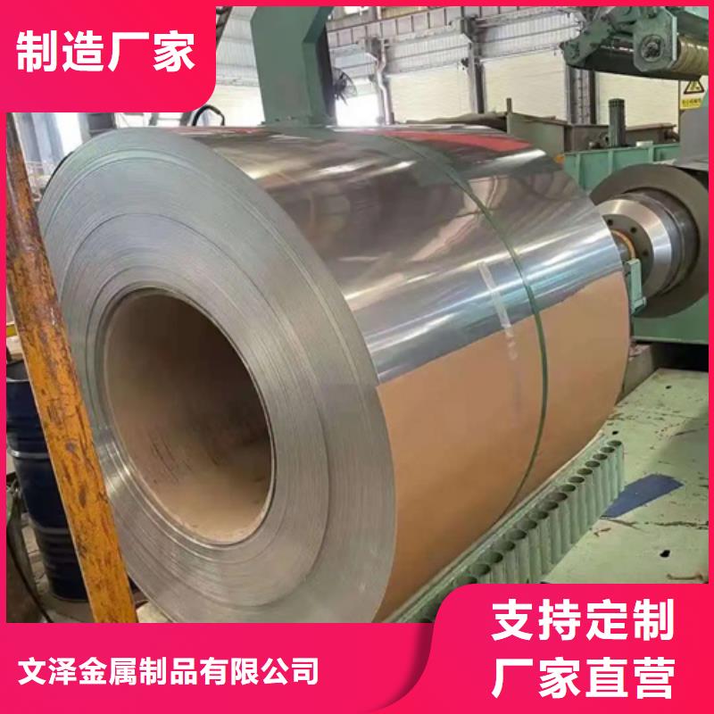 質量靠譜的09CrCuSb不銹鋼卷帶廠家