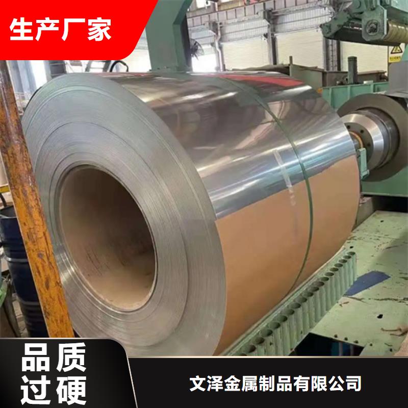 316L不銹鋼卷帶工藝精湛