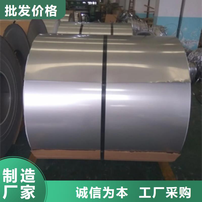 316L不銹鋼卷帶質量有保證