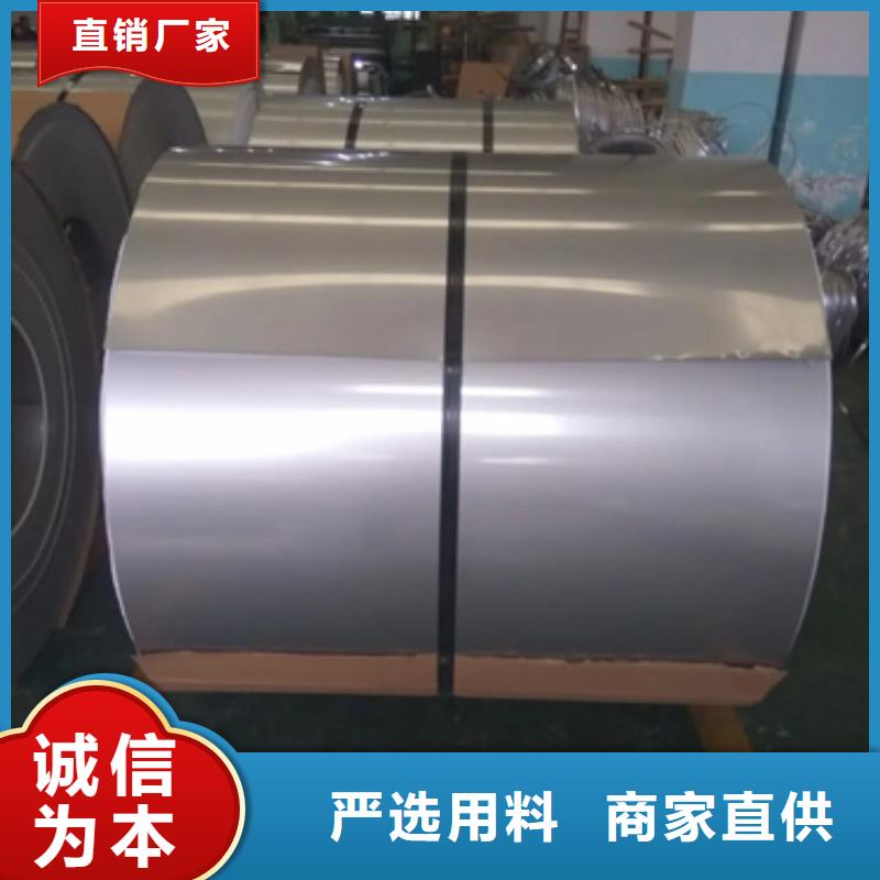 309Hd不銹鋼卷帶售后無憂大廠