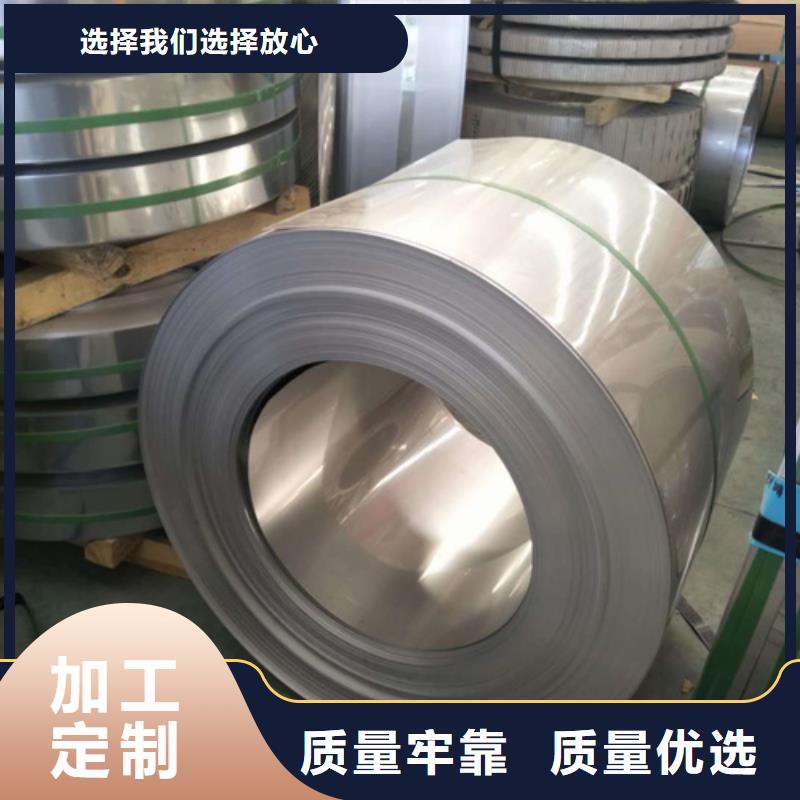 實(shí)力雄厚的430BA不銹鋼卷帶廠家