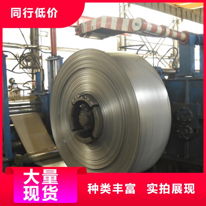 S30403不銹鋼卷帶制造廠家