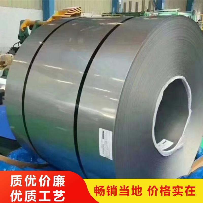 304N1不銹鋼卷帶定制