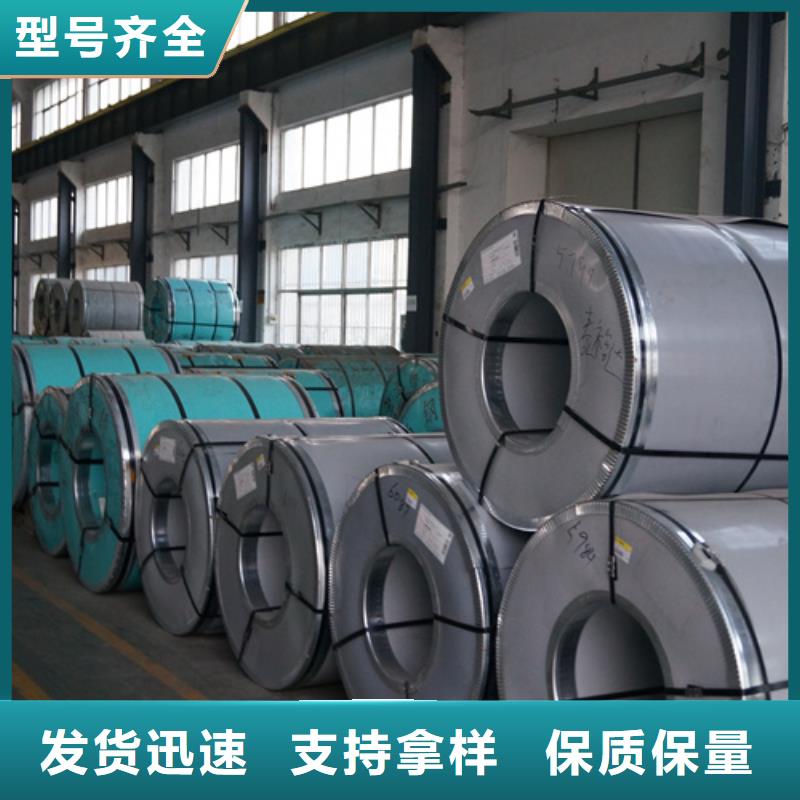 310S不銹鋼卷帶品牌企業(yè)