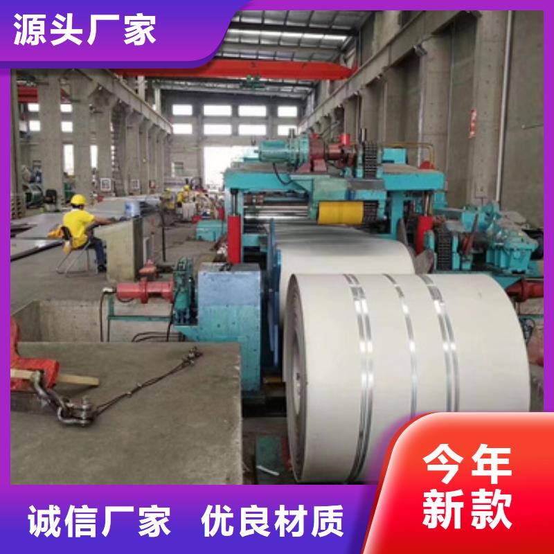有現(xiàn)貨的304不銹鋼卷帶廠家