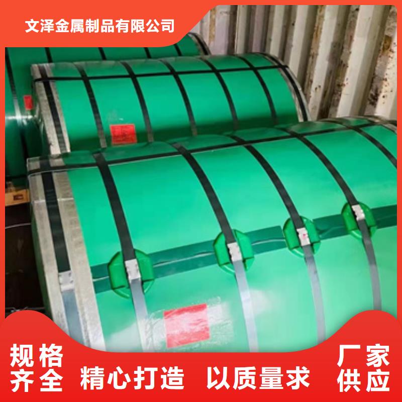 ##384不銹鋼卷帶廠家