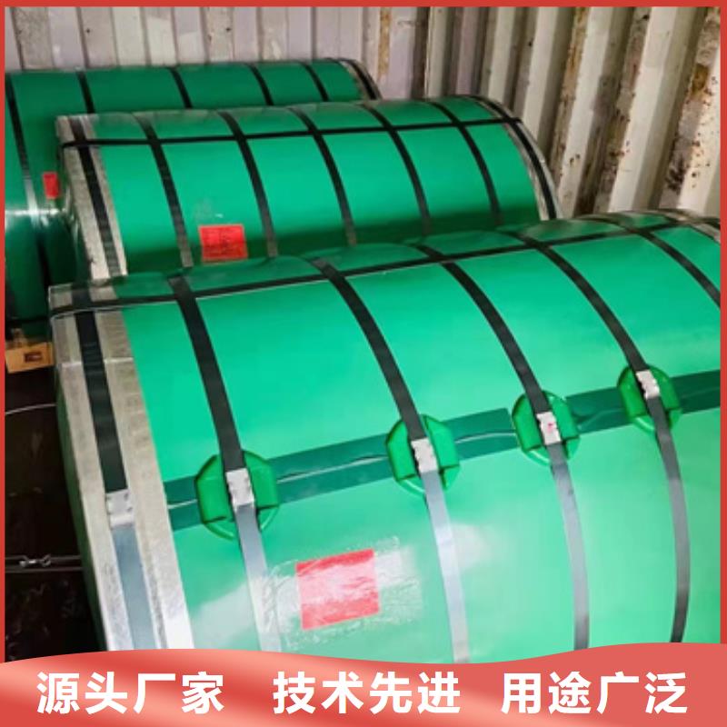 310不銹鋼卷帶品牌:文澤金屬制品有限公司