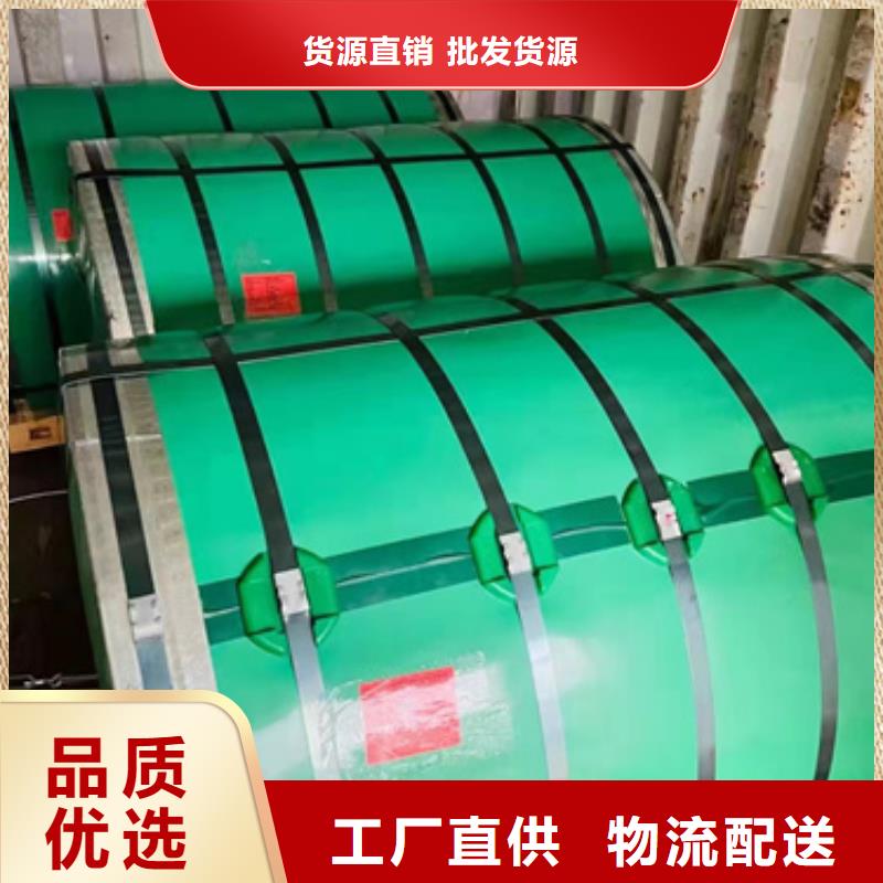 批發314不銹鋼卷帶_品牌廠家