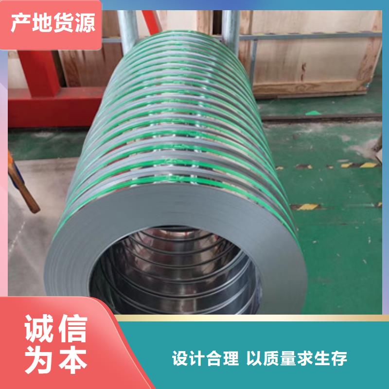 334不銹鋼卷帶廠家/歡迎致電