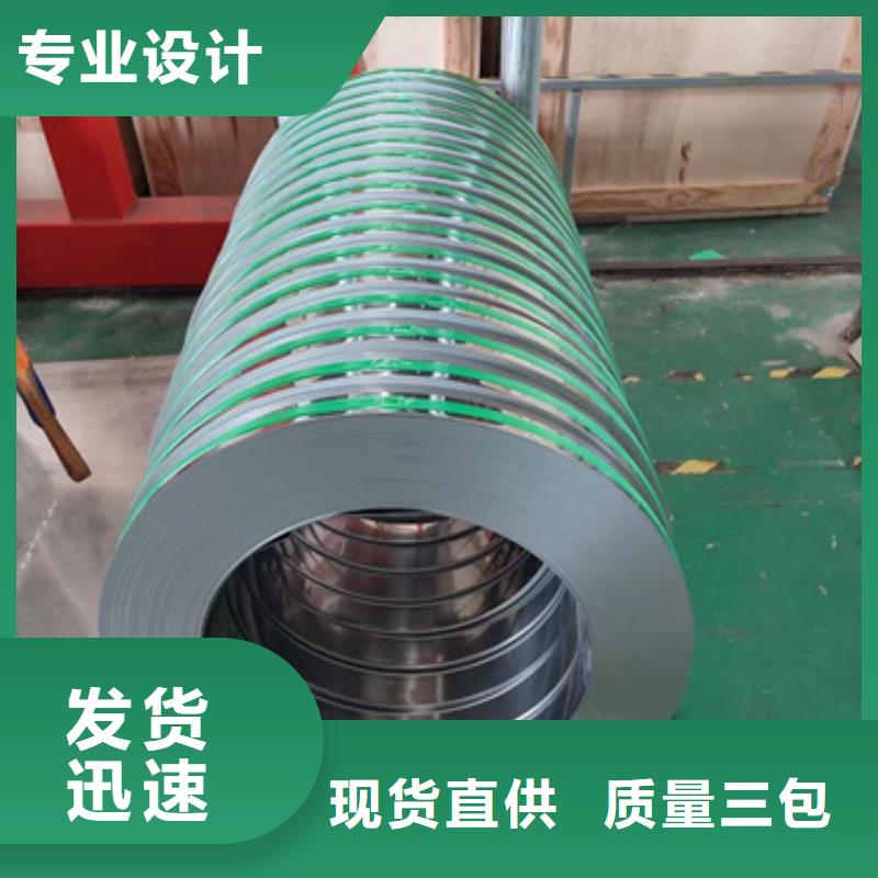 310LMN不銹鋼卷帶出廠報價