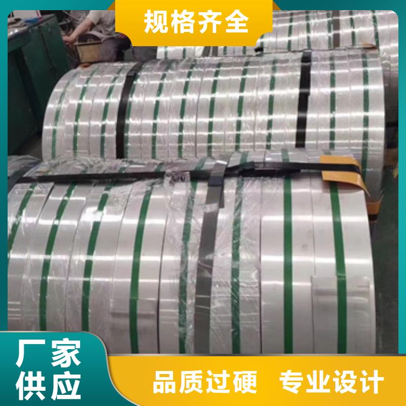 430BA不銹鋼卷帶隨時報價