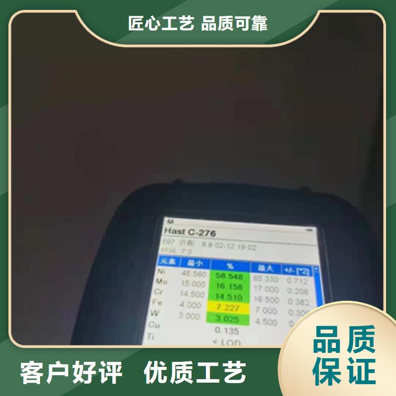 310LMN不銹鋼卷帶超高性價比
