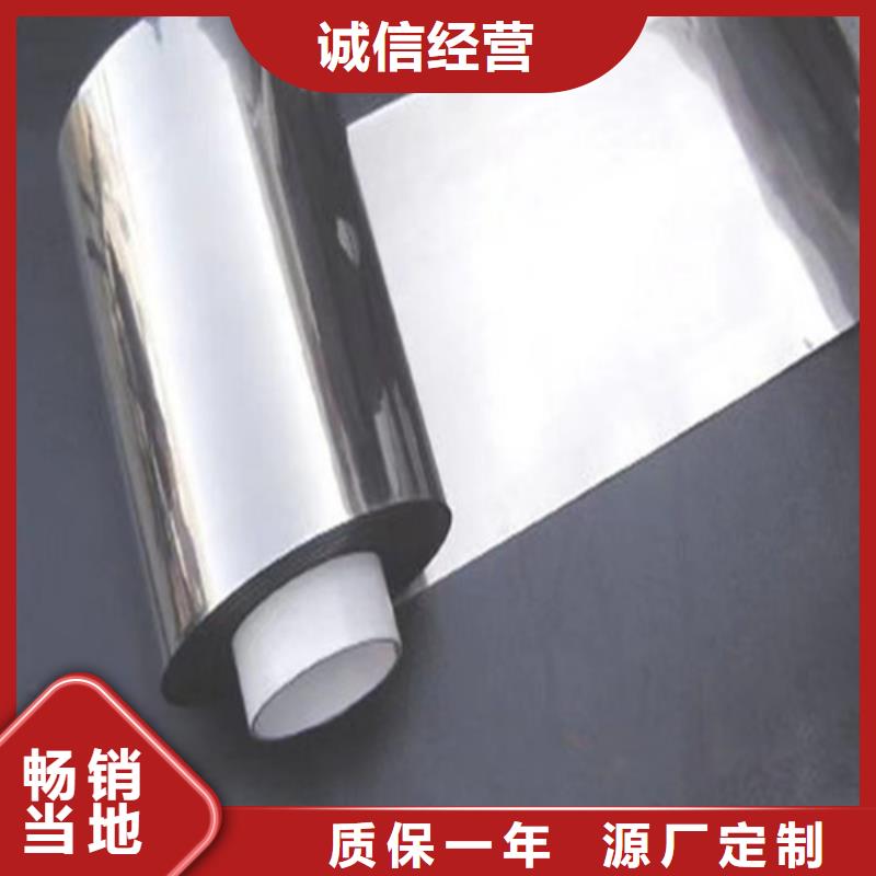 銷售318不銹鋼卷帶_廠家/供應