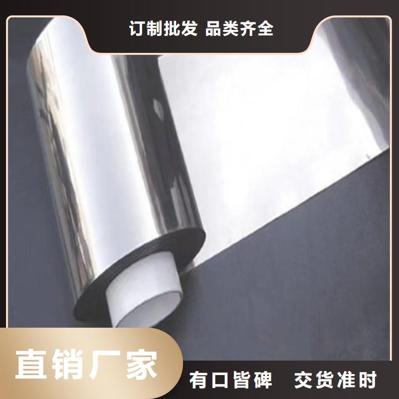 314不銹鋼卷帶優質商家