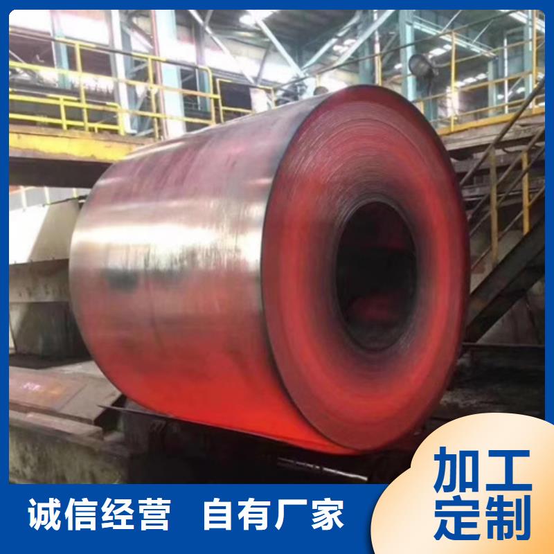 310S不銹鋼卷帶品牌企業(yè)