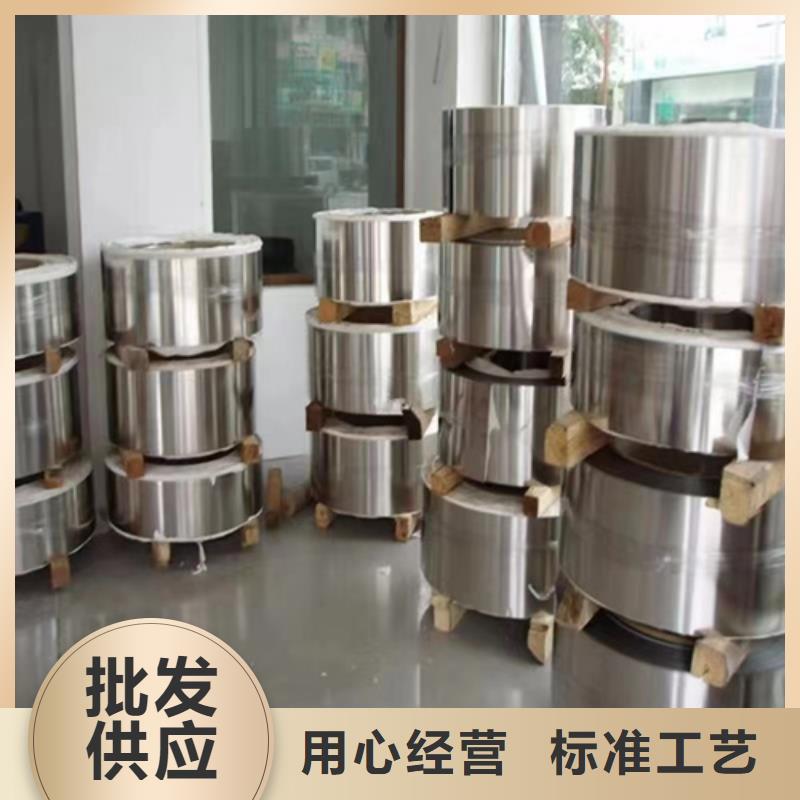 316L不銹鋼卷帶工藝精湛