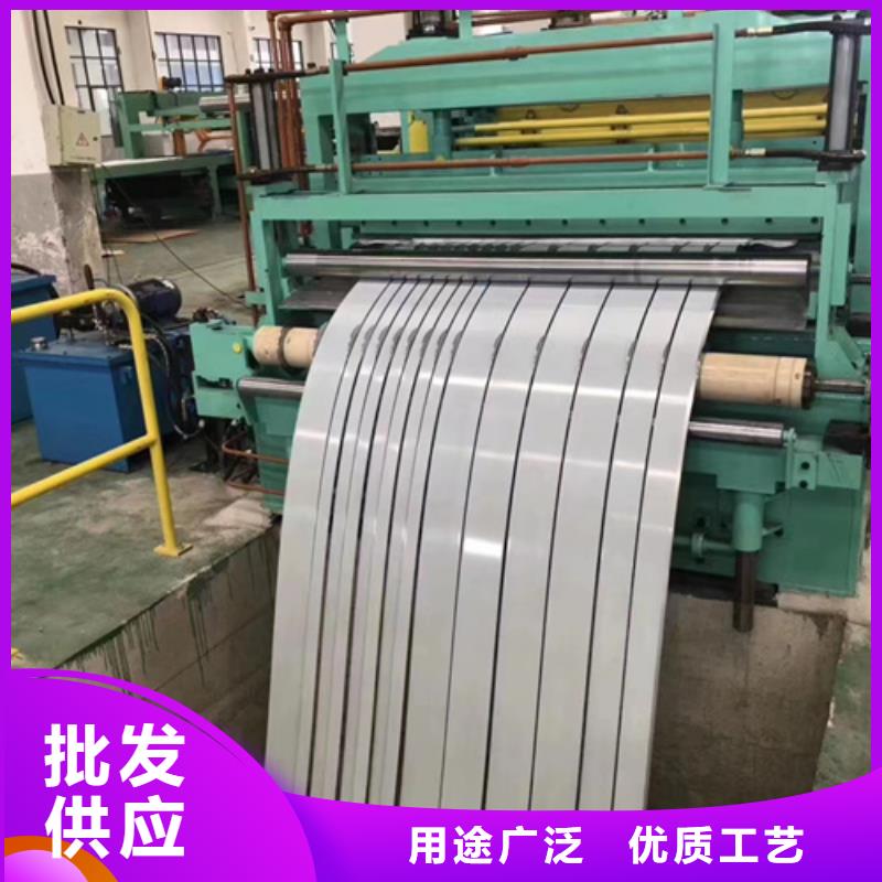供應309S不銹鋼卷帶的批發商