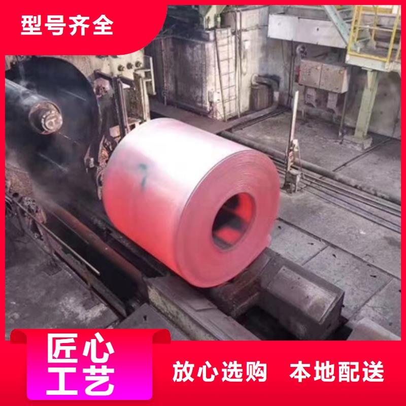 316LMOD不銹鋼卷帶-產品規格齊全