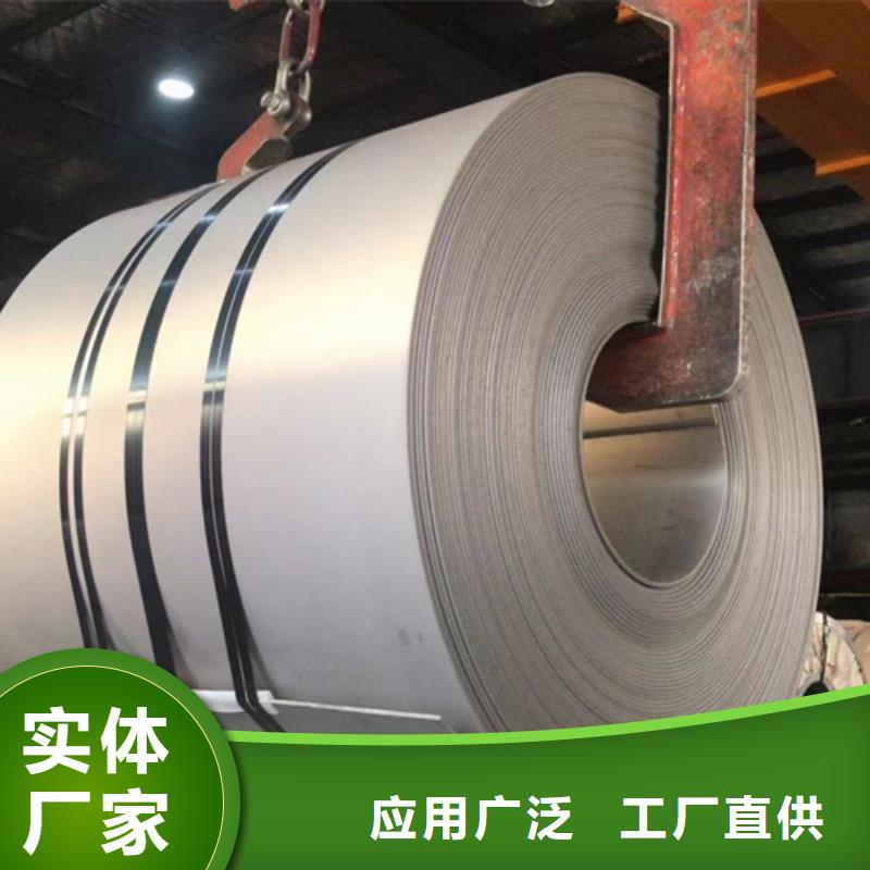 314不銹鋼卷帶優質商家