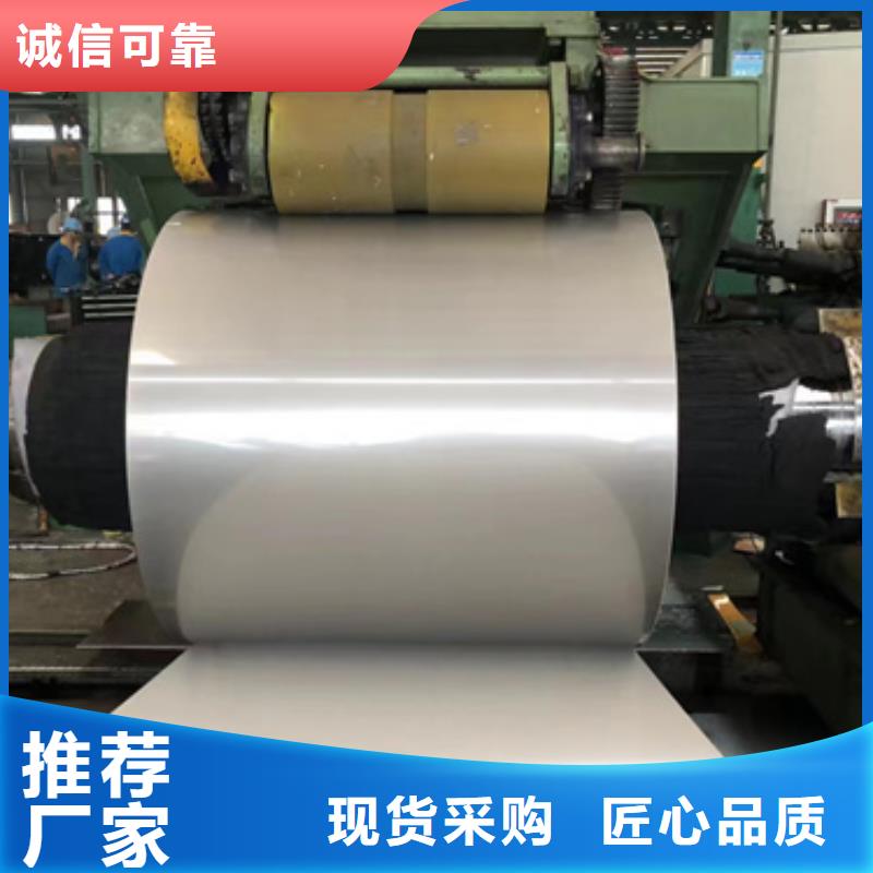 304H不銹鋼卷帶施工方案