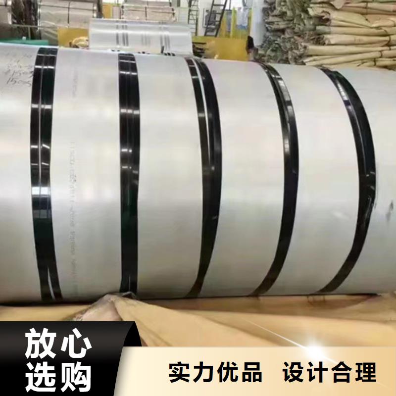 318不銹鋼卷帶品種多樣