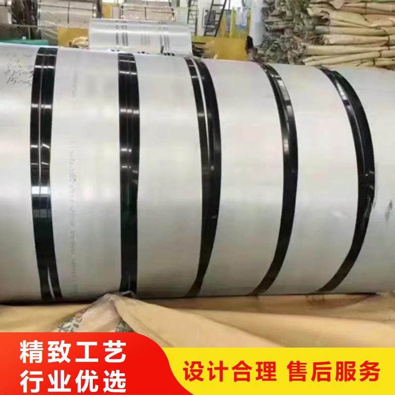 專注17-4PH不銹鋼卷帶銷售