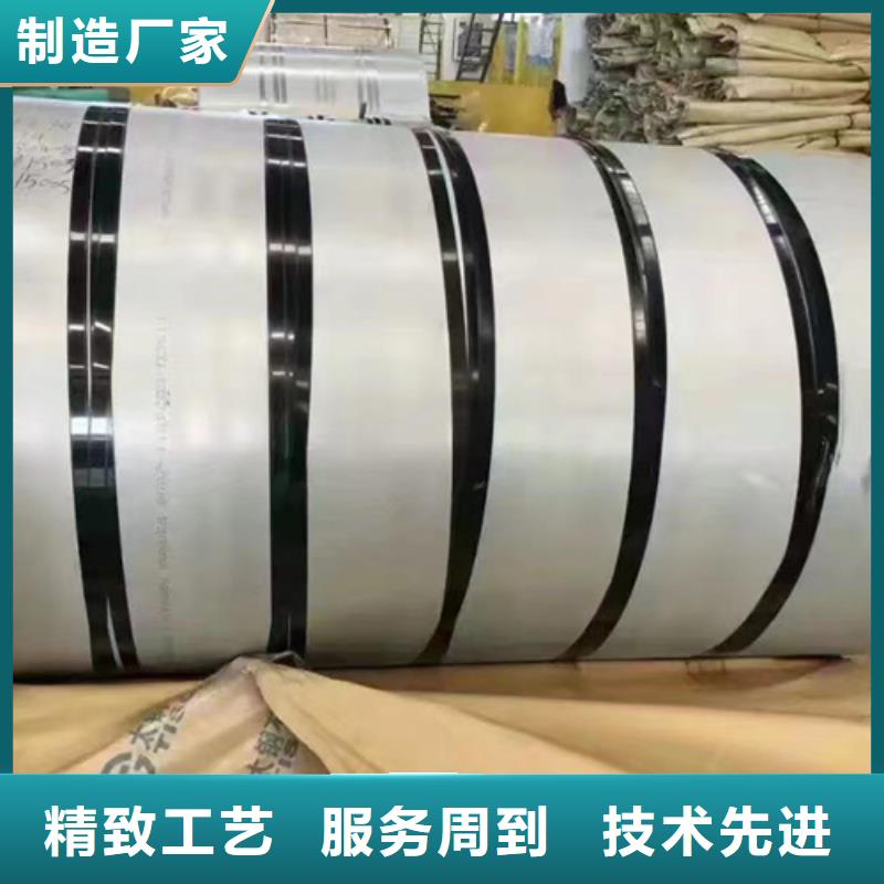 專注17-4PH不銹鋼卷帶銷售