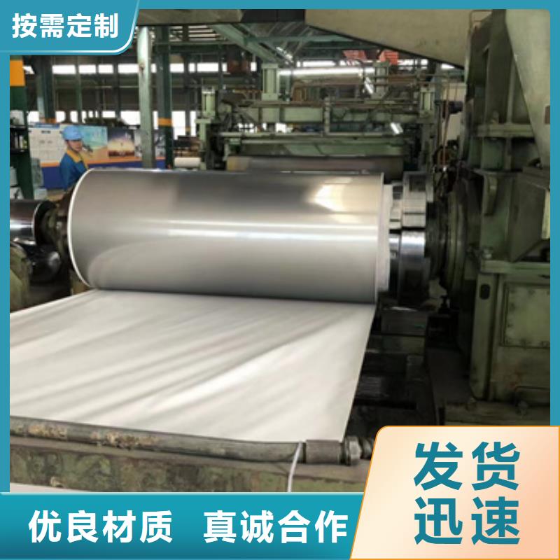 質(zhì)優(yōu)價廉的321H不銹鋼卷帶供貨商