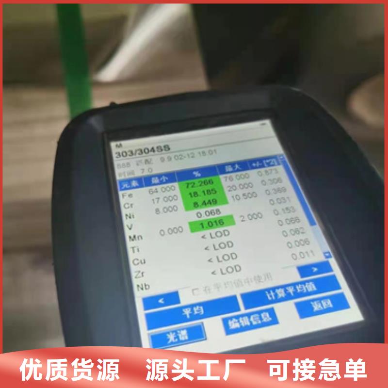 廠家批發310不銹鋼卷帶價格優惠