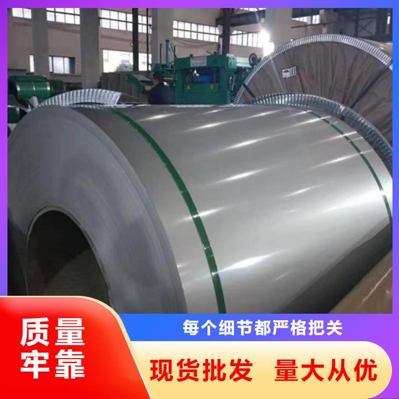 s30908不銹鋼卷帶買的放心找文澤金屬制品有限公司