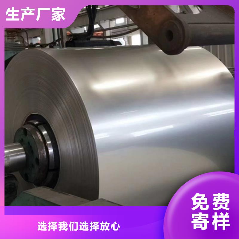 316不銹鋼卷帶驗貨合格
