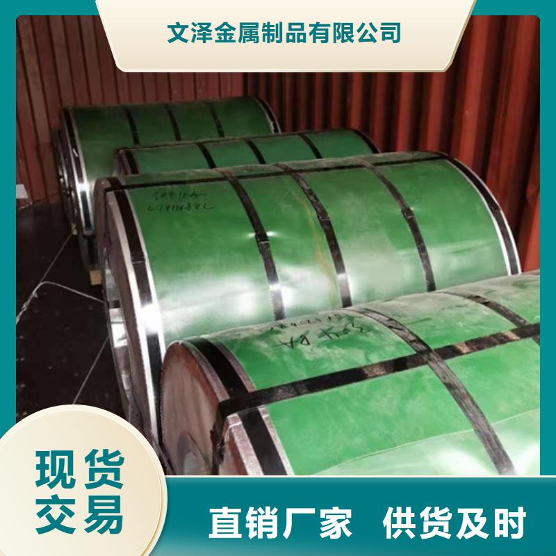 買308不銹鋼卷帶必看-質量好
