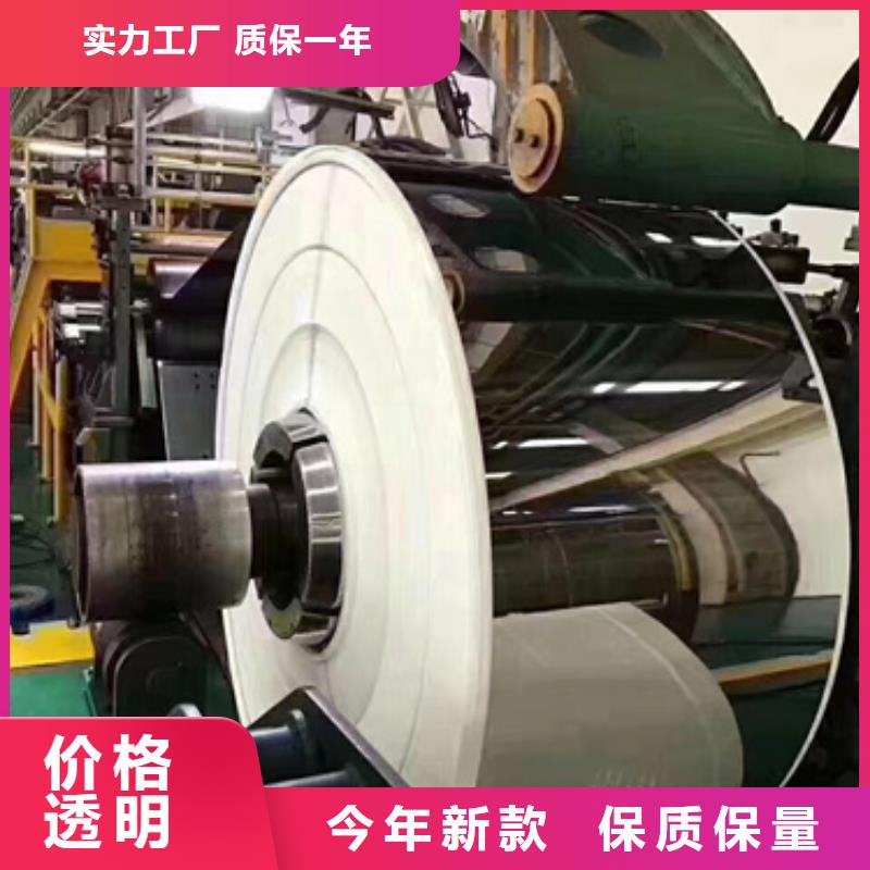 334不銹鋼卷帶廠家/歡迎致電