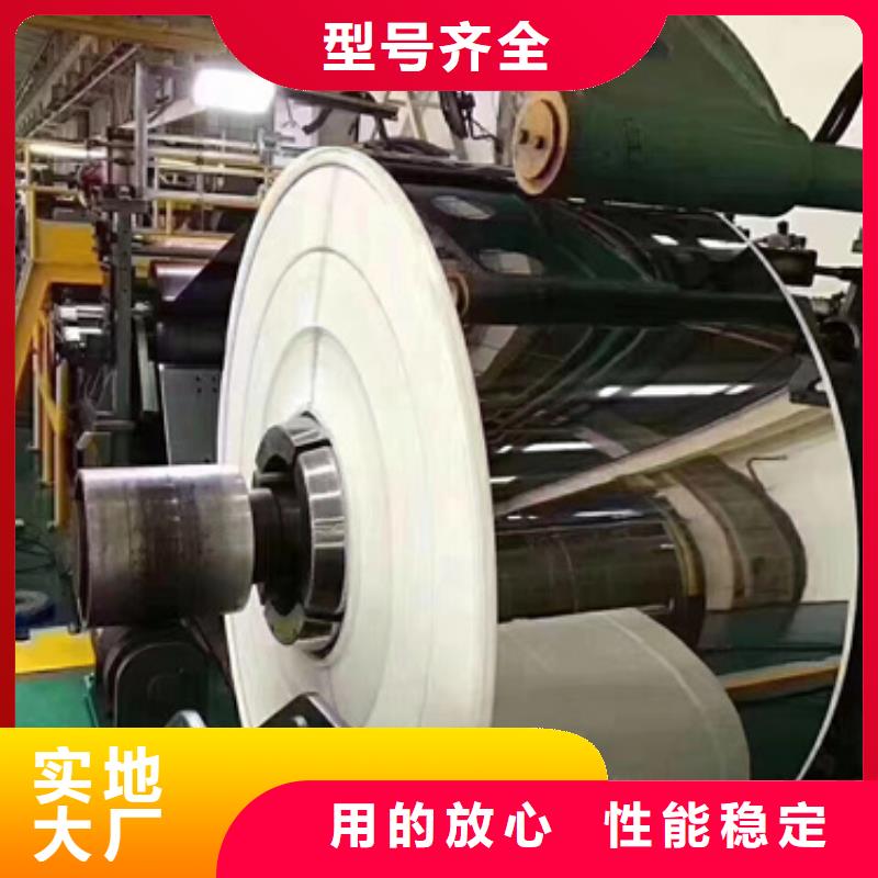 現貨供應309Hd不銹鋼卷帶_優質廠家