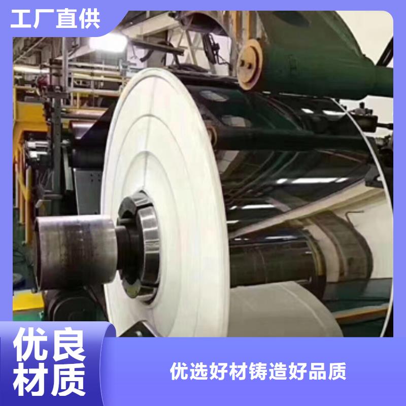 高品質(zhì)S30403不銹鋼卷帶供應(yīng)商