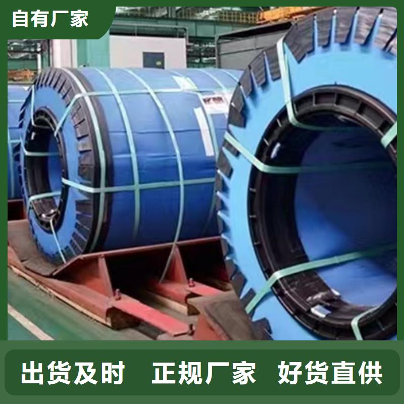 批發S30403不銹鋼卷帶_誠信廠家