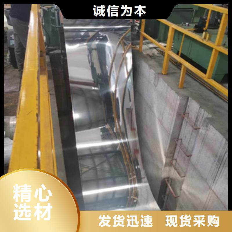 定做310S不銹鋼卷帶的供貨商
